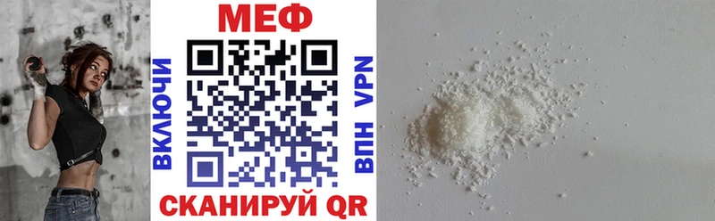 Где купить наркотики Рыбное АМФ  А ПВП  кракен ССЫЛКА  МЕФ  Cocaine  ГАШИШ 