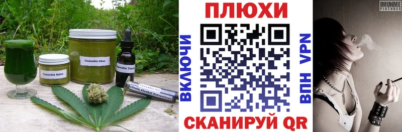 Canna-Cookies конопля  Рыбное 