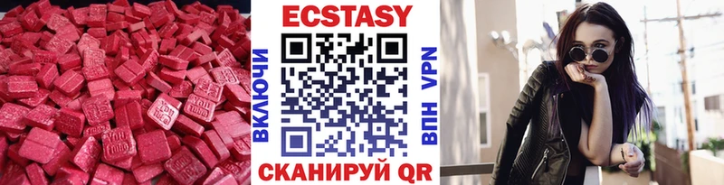 Экстази Cube  гидра онион  Рыбное 
