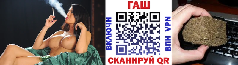 ГАШ убойный  Рыбное 
