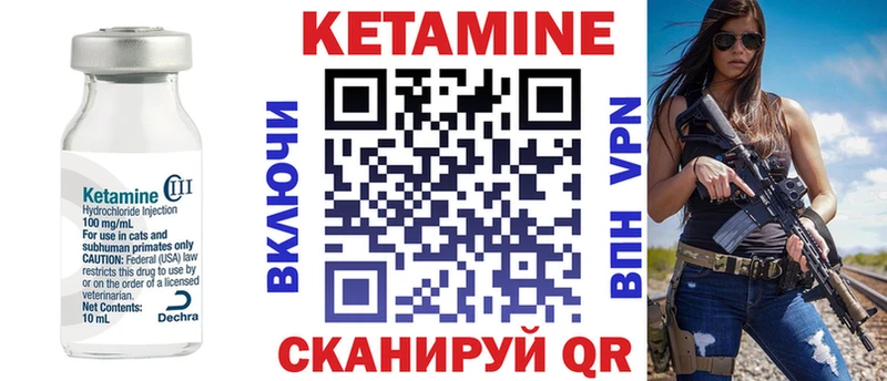 blacksprut ТОР Рыбное это клад Кетамин VHQ