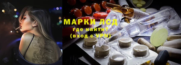 прущие крисы Алексеевка