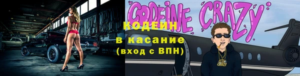прущие крисы Алексеевка