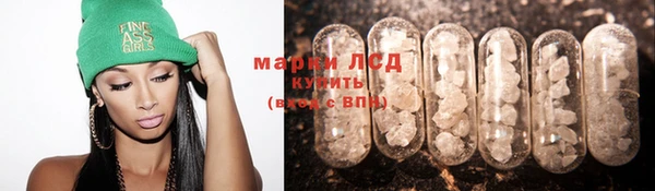 синтетический гашиш Алексин
