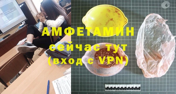 меф VHQ Алзамай