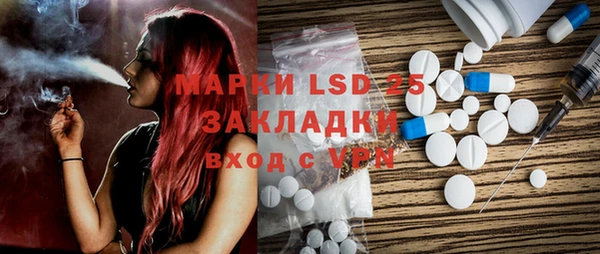 прущие крисы Алексеевка