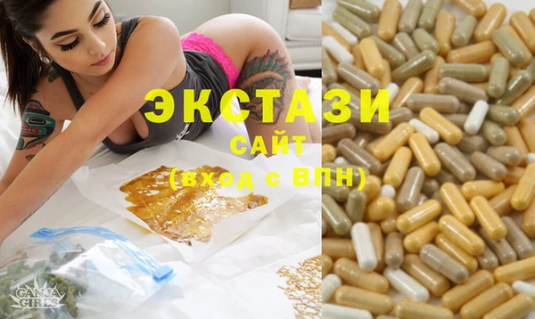 синтетический гашиш Алексин