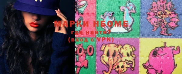 синтетический гашиш Алексин
