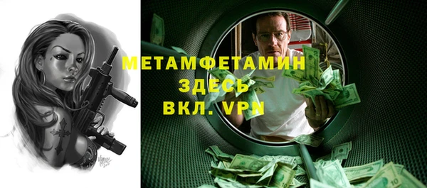 меф VHQ Алзамай