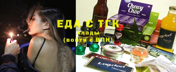 меф VHQ Алзамай