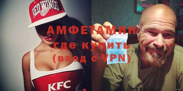 меф VHQ Алзамай