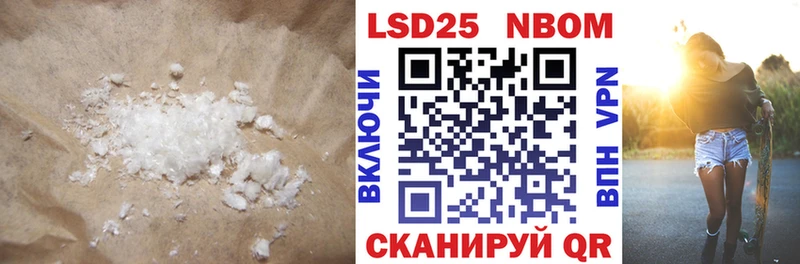 Лсд 25 экстази кислота  Рыбное 