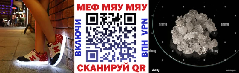 наркошоп  Рыбное  Мефедрон VHQ 