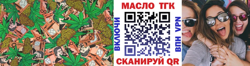 закладка  Рыбное  Дистиллят ТГК жижа 
