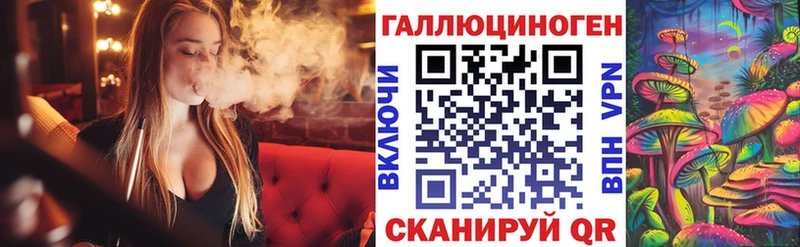 Галлюциногенные грибы Magic Shrooms  Рыбное 